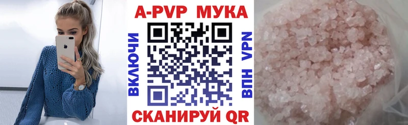 Alpha-PVP Crystall Россошь