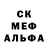 АМФЕТАМИН 98% Defka mimi