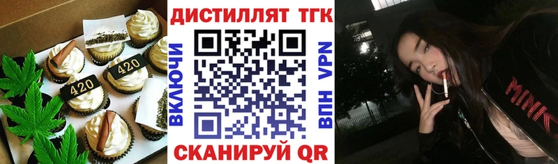 Купить закладки  Россошь  Еда ТГК конопля 
