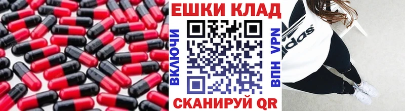 Купить закладки  Россошь  Экстази 280 MDMA 