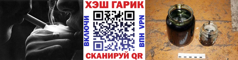 Купить закладки  Россошь  ГАШ хэш 