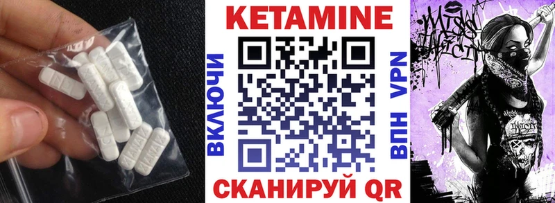 Купить где  Россошь  Кетамин ketamine 