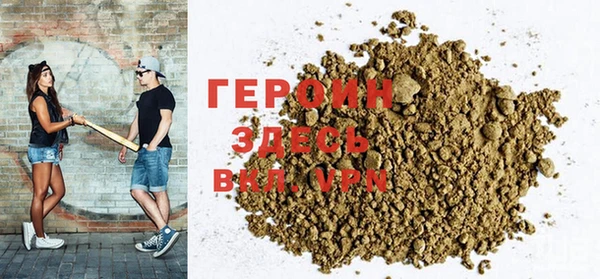 шишки Карпинск