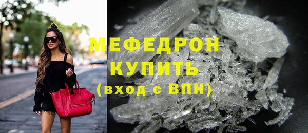 шишки Карпинск