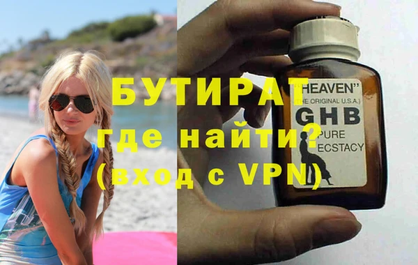 шишки Карпинск