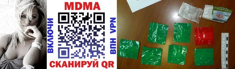 МДМА VHQ  Купить где  Россошь 