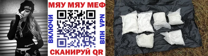 МЕФ 4 MMC  Россошь 