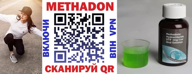 Купить где  Россошь  Метадон мёд 