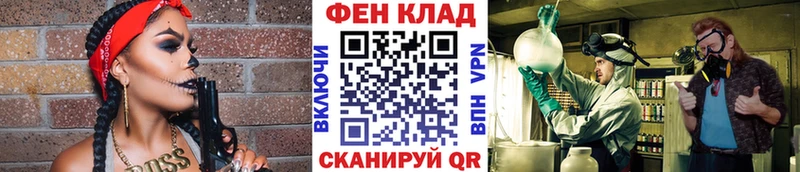 МЕТАМФЕТАМИН Декстрометамфетамин 99.9%  Купить закладки  Россошь 