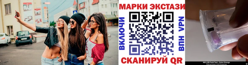 Марки 25I-NBOMe 1,5мг  Купить закладки  Россошь 