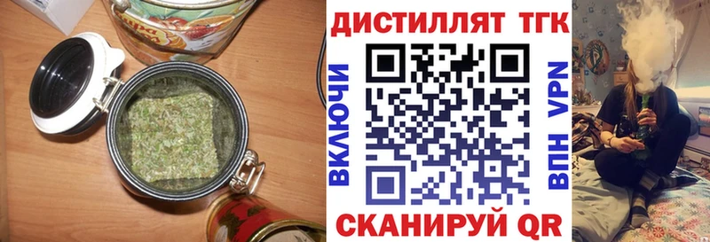 ТГК вейп  Купить где  Россошь 