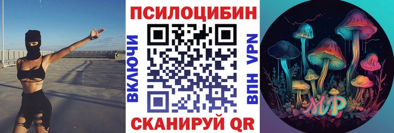 Купить где  Россошь  Псилоцибиновые грибы мухоморы 